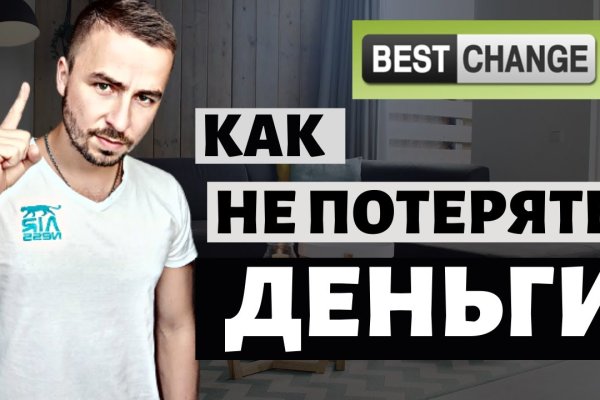Кракен наркомаркетплейс