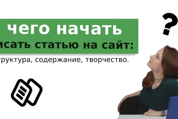 Кракен официальный сайт