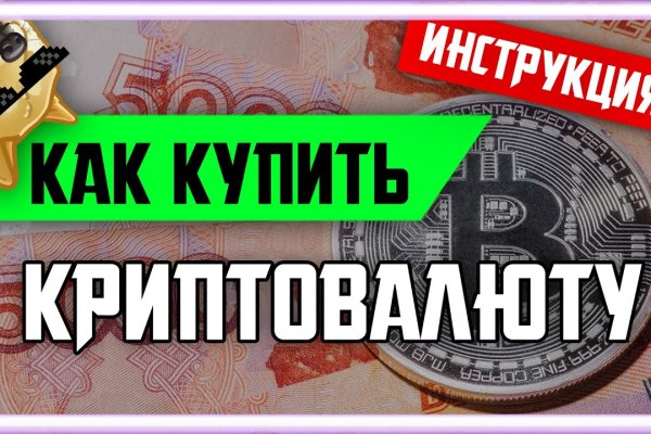 Кракен официальный сайт 2krnk cc