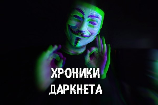 Регистрация на kraken com